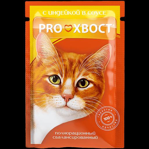 Консервированный корм для кошек Прохвост «Индейка», 85г ОПТ фото 1