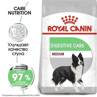 Сухой корм Royal Canin Medium Digestive Care для взрослых собак средних размеров с чувствительным пищеварением ,12кг ОПТ фото 1