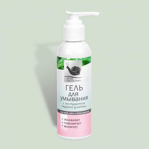 Гель для умывания лица «Snail Collection» с муцином улитки ОПТ фото 1