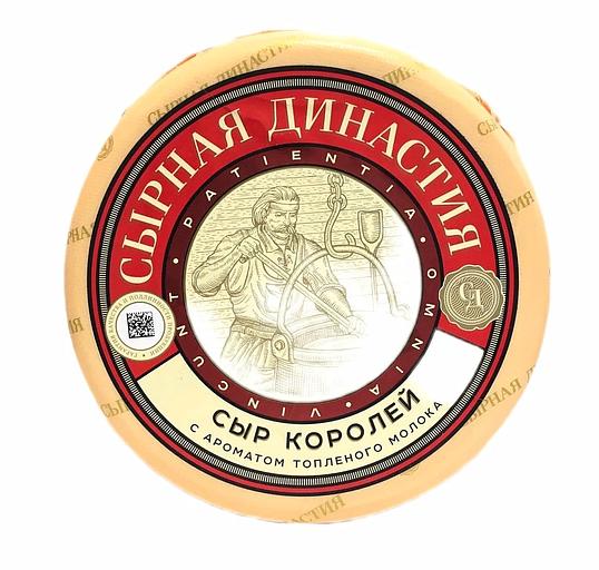Сыр «Королей» 50 % круг фото 1