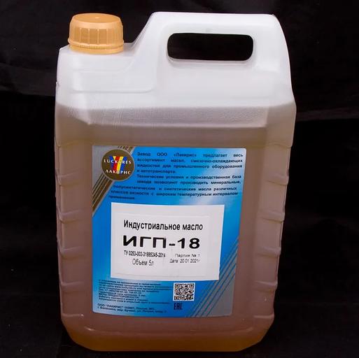 Гидравлическое масло ИГП18 0,5-1 тонн фото 1