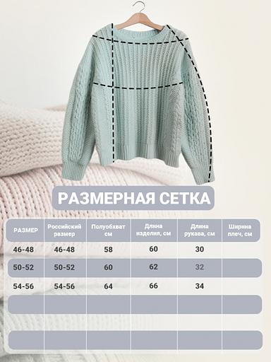 Кофта Вафелька терракотовый 46-48, 50-52, 54-56 ОПТ фото 3