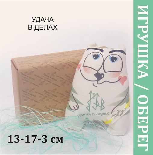 Игрушка на заказ с любым логотипом Котосувенир Валера ОПТ фото 1