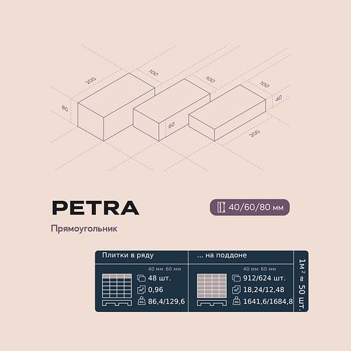 Тротуарная плитка «Прямоугольник» фото 1