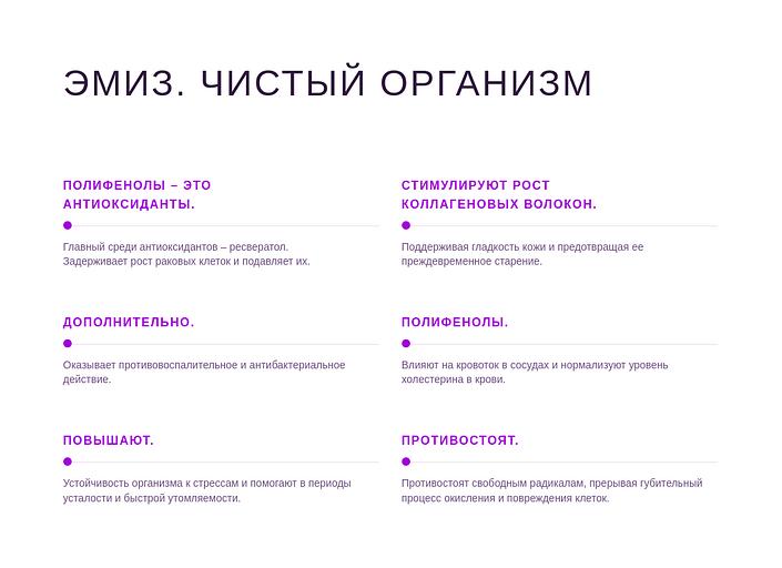 Безалкогольный виноградный халяль-напиток Эмиз «Таврический» 0.5 л, опт фото 2