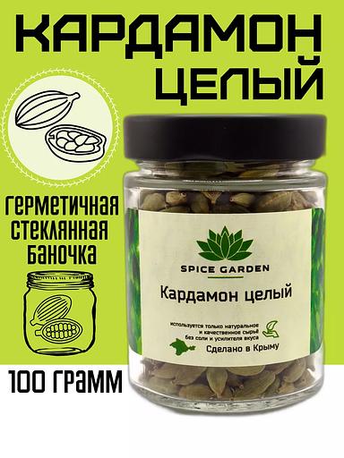 Кардамон целый Spice Garden зелёный, 100 г фото 2