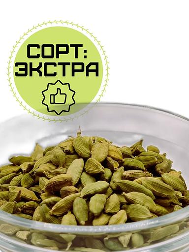 Кардамон целый Spice Garden зелёный, 100 г фото 4