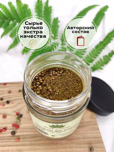 Приправа для засолки рыбы Spice Garden 100 г фото 3
