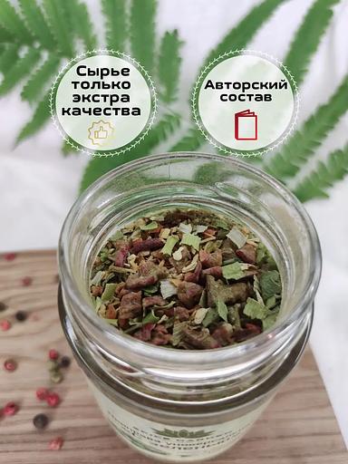 Приправа универсальная с зеленью Spice Garden 100 г фото 4