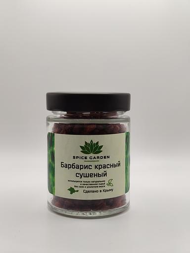 Барбарис сушеный красный для плова Spice Garden 50 г фото 1