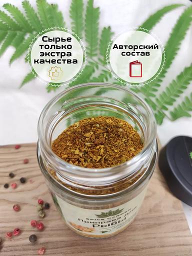 Приправа для рыбы Spice Garden 100 г фото 3