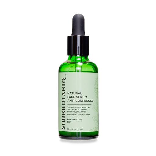 Натуральная сыворотка для лица Анти Купероз, 50 мл, опт фото 1