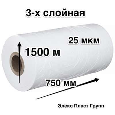 Агрострейч плёнка 3-х слойная 750×1500 (25 мкм) ОПТ фото 1