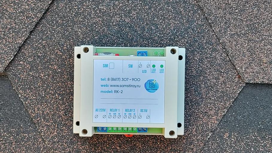 Модуль для платной стирки, сушки, платного душа «Сам Стирай» RK-2 (ландромат) фото 1