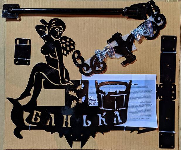 Флюгер «Банька» ОПТ фото 3