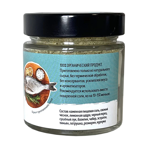 Адыгейская соль «Фиш-миш» 150 г стекло 16 шт ОПТ фото 3