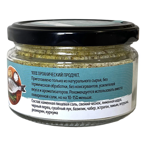 Адыгейская соль «Фиш-миш» 200 г стекло 12 шт ОПТ фото 3