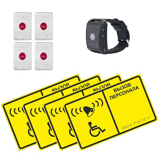 Комплект вызова STWB09-2 фото 1