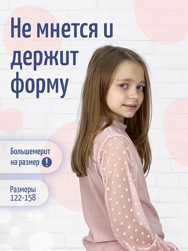 Блуза с длинным рукавом школьная на девочку KristiKlo розовая ОПТ фото 2