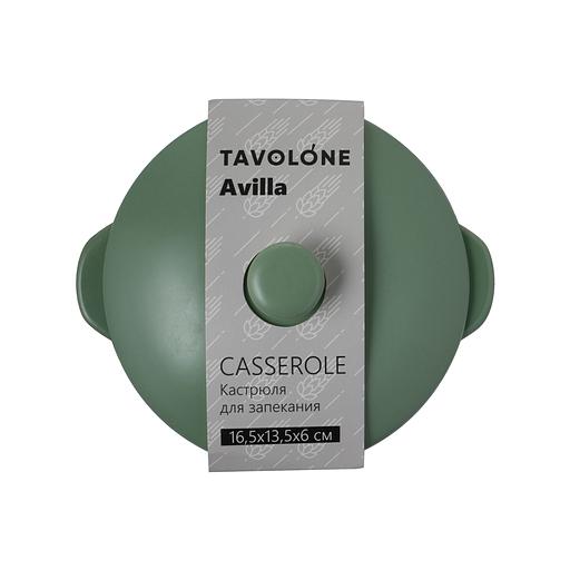 Кастрюля для запекания Tavolone «Avilla» керамика 16,5х13,5х6 см ОПТ фото 5