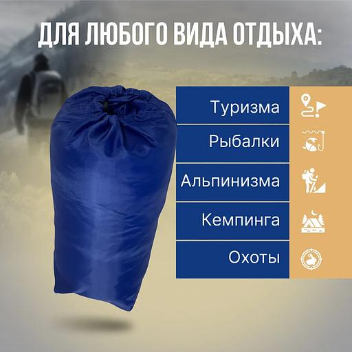 Спальный мешок Foxykid 185х72 см с капюшоном 45 см фото 4