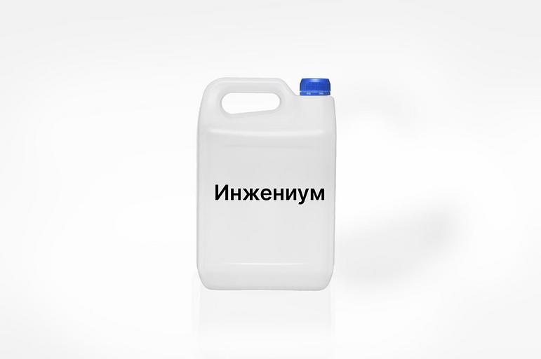 Дезинфицирующее средство «Инжениум» 5 л, опт фото 1
