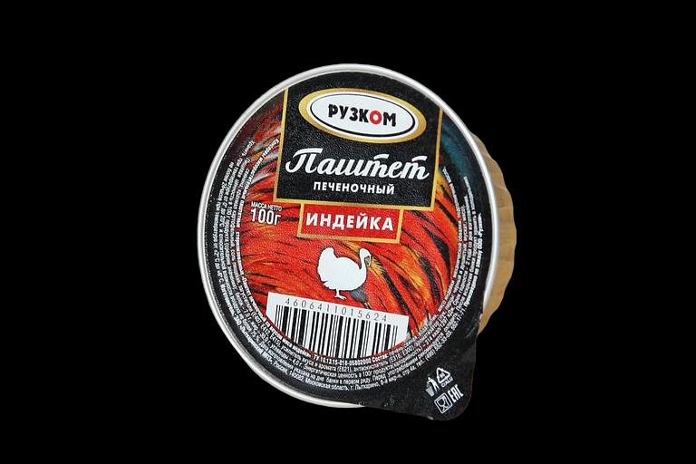 Паштет печеночный «Индейка» 100 г ОПТ фото 1