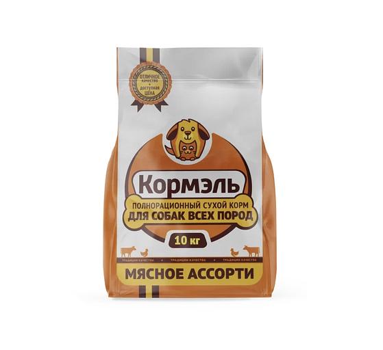 Корм сухой «Кормэль» полнорационный для собак всех пород, мясное ассорти 10 кг, опт фото 1