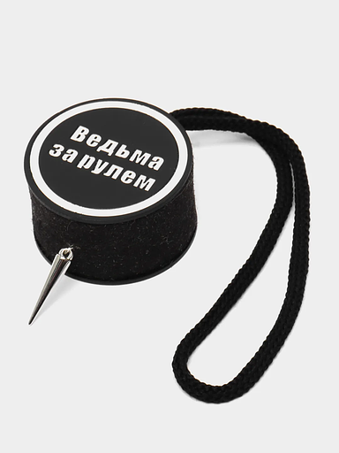 Ароматизатор воздуха для автомобиля Аром Д’Боч «Ведьма за рулём» арома диск ОПТ фото 1