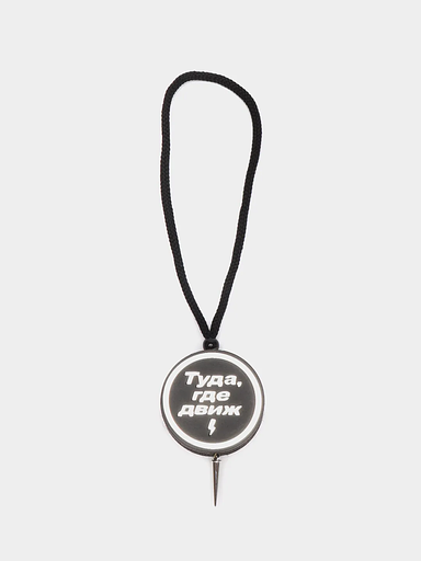 Ароматизатор воздуха для автомобиля Аром Д’Боч «Туда, где движ» арома диск ОПТ фото 3