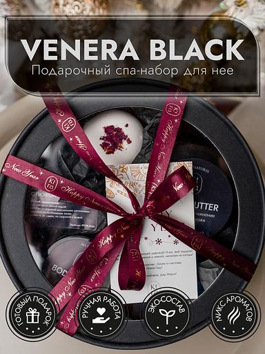 Подарочный спа-набор «Venera black» от неё фото 1