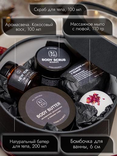 Подарочный спа-набор «Venera black» от неё фото 2