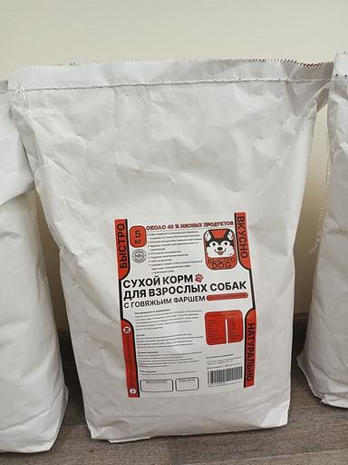 Сухой корм для собак БыстроDog, Говядина 40%, 5 кг, опт фото 1