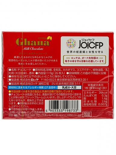 Шоколад Ghana Milk Chocolate, Lotte, 119,6 гр ОПТ фото 3