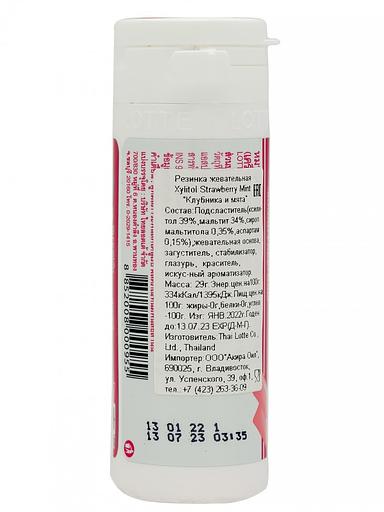 Резинка жевательная «Клубника и мята» Thai Lotte, 29г фото 2