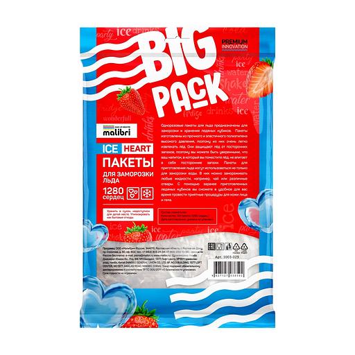 Пакеты для заморозки льда Malibri, 160 сердец, 8 пакетов фото 2