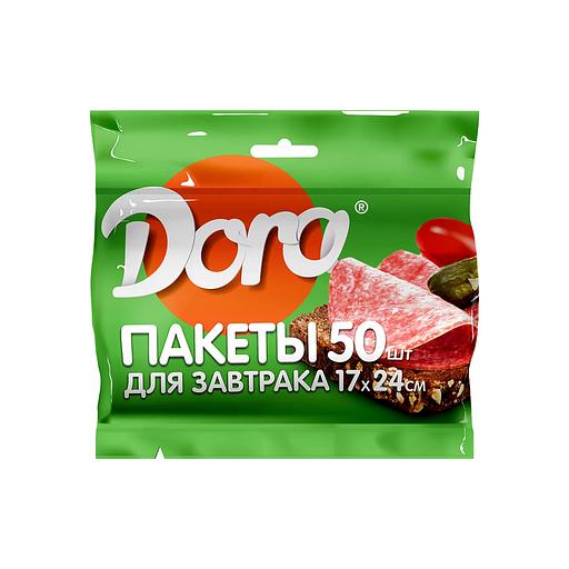 Пакеты для завтрака Dora 50 шт, 17×24 см фото 1