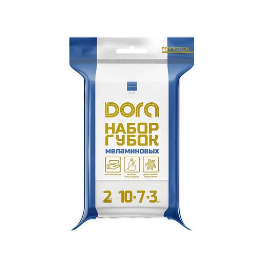 Губки меламиновые Dora, 10×7×3 см, 2 шт фото 1