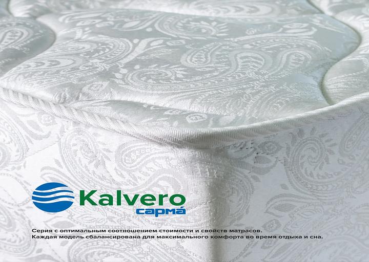 Матрас умеренной жёсткости «Лелия» с жаккардовым чехлом ОПТ фото 2