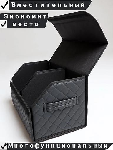 Органайзер в багажник для автомобиля чёрный ОПТ фото 2