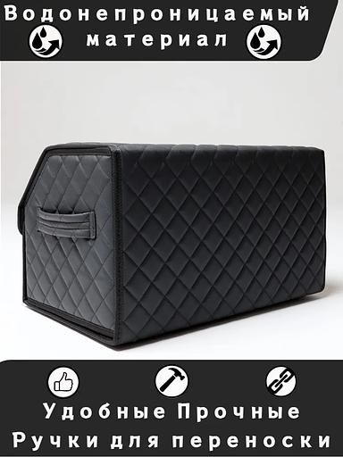 Органайзер в багажник для автомобиля чёрный ОПТ фото 5