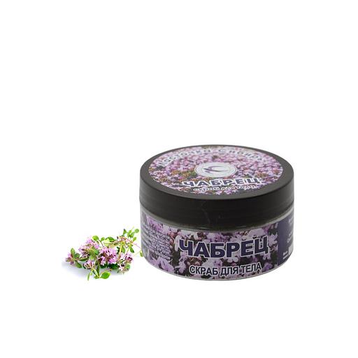Скраб для тела «Чабрец» 150 г, опт фото 1