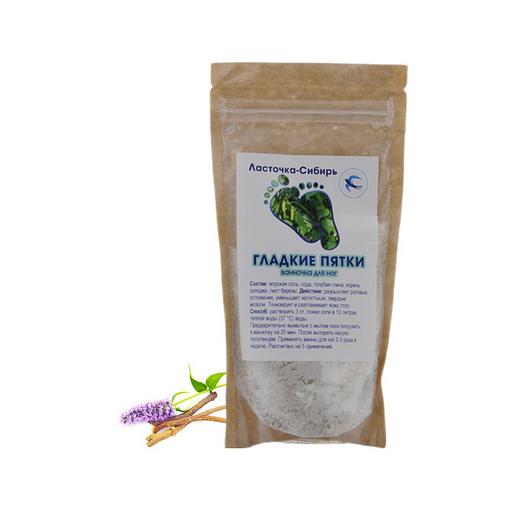 Ванночка для ног с морской солью «Гладкие пятки» 500 г, опт фото 1