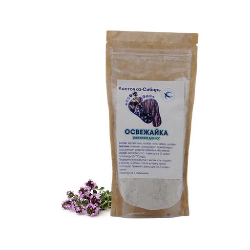 Ванночка для ног с морской солью и алтайскими травами «Освежайка» 200 г, опт фото 1