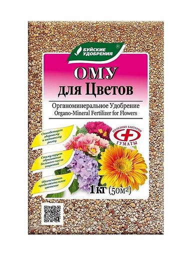 ОМУ (органоминеральное удобрение) «Для цветов» 1 кг фото 1