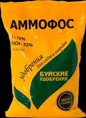 Удобрение Аммофос 0,9 кг фото 1