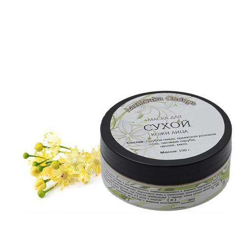 Маска очищающая для «Сухой» кожи лица 100 г, опт фото 1