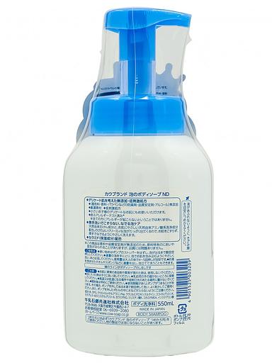 Мыло жидкое для тела COW BRAND «Mutenka» натуральное, 550мл фото 3