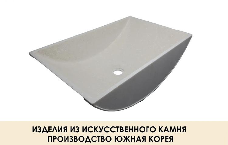 Раковина акриловая Staron N205 Pebble Saratoga PS820 фото 1
