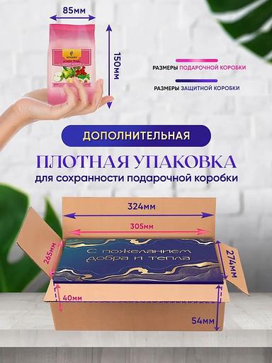 Подарочный чайный набор «Рапсодия» 12 видов ОПТ фото 7